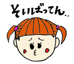 Saga sister's dialect 2! sticker #3661405