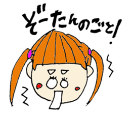 Saga sister's dialect 2! sticker #3661406