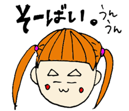 Saga sister's dialect 2! sticker #3661407