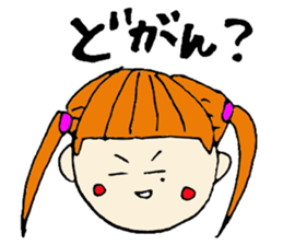 Saga sister's dialect 2! sticker #3661409