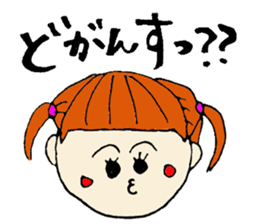 Saga sister's dialect 2! sticker #3661410