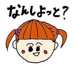 Saga sister's dialect 2! sticker #3661412