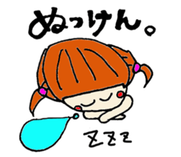 Saga sister's dialect 2! sticker #3661414