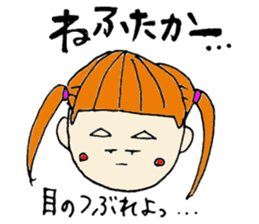 Saga sister's dialect 2! sticker #3661415