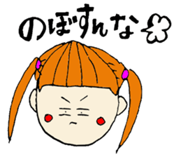 Saga sister's dialect 2! sticker #3661416