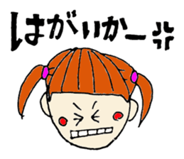 Saga sister's dialect 2! sticker #3661417