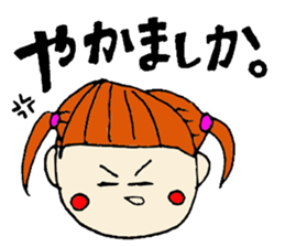 Saga sister's dialect 2! sticker #3661419