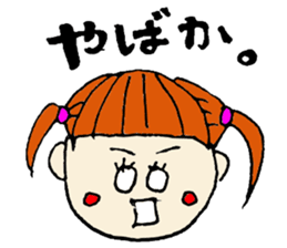 Saga sister's dialect 2! sticker #3661420