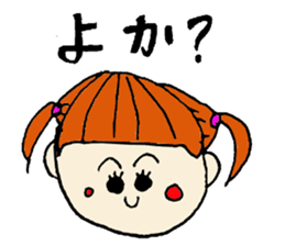 Saga sister's dialect 2! sticker #3661421