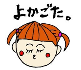 Saga sister's dialect 2! sticker #3661422