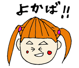 Saga sister's dialect 2! sticker #3661423