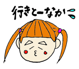 Saga sister's dialect 2! sticker #3661426