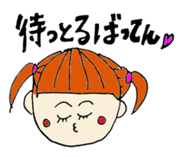 Saga sister's dialect 2! sticker #3661428