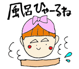 Saga sister's dialect 2! sticker #3661430