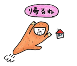 The beast which is a sluggard sticker #3661513