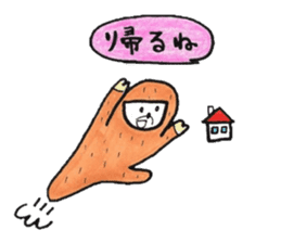 The beast which is a sluggard sticker #3661513