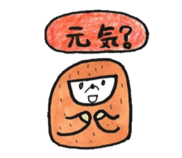 The beast which is a sluggard sticker #3661519