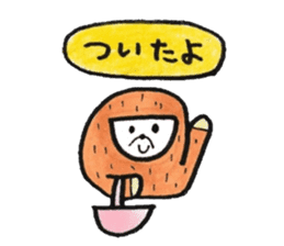 The beast which is a sluggard sticker #3661525