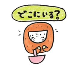 The beast which is a sluggard sticker #3661526