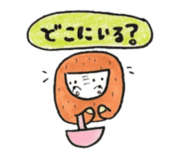 The beast which is a sluggard sticker #3661526