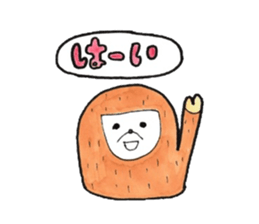 The beast which is a sluggard sticker #3661527