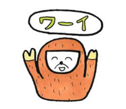 The beast which is a sluggard sticker #3661528