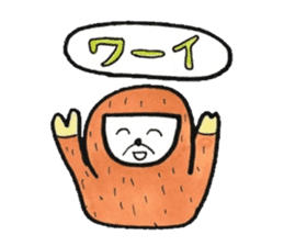 The beast which is a sluggard sticker #3661528