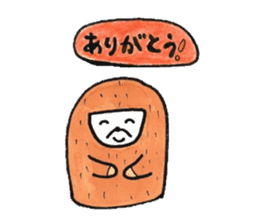 The beast which is a sluggard sticker #3661530