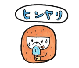 The beast which is a sluggard sticker #3661535