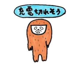 The beast which is a sluggard sticker #3661539