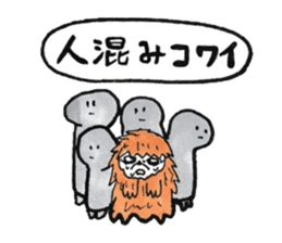 The beast which is a sluggard sticker #3661550