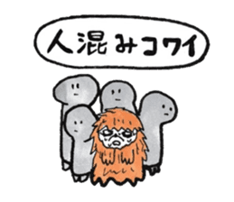 The beast which is a sluggard sticker #3661550