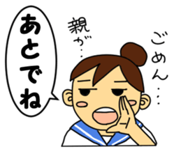 Junior high school diary sticker #3661673