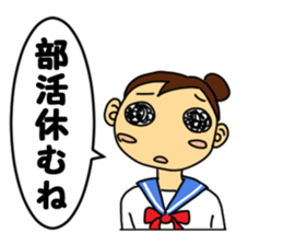 Junior high school diary sticker #3661674