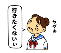 Junior high school diary sticker #3661677