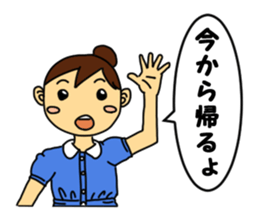 Junior high school diary sticker #3661680