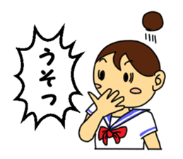 Junior high school diary sticker #3661703