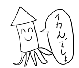 NicoNicoAnimal sticker #3661833