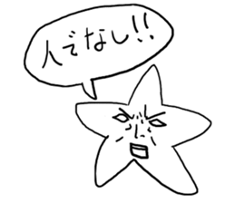 NicoNicoAnimal sticker #3661838