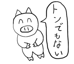 NicoNicoAnimal sticker #3661845