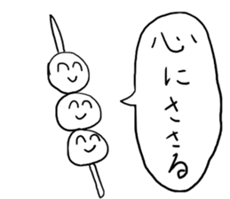 NicoNicoAnimal sticker #3661851