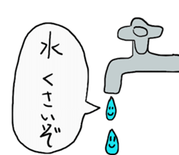 NicoNicoAnimal sticker #3661860