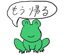 NicoNicoAnimal sticker #3661862