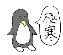 NicoNicoAnimal sticker #3661863