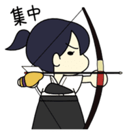 Japanese Archery Girl sticker #3661929