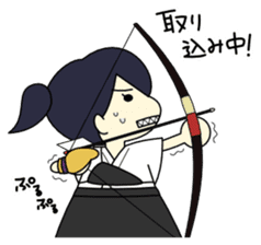 Japanese Archery Girl sticker #3661945