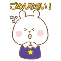 Useful Bears sticker #3661958