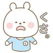 Useful Bears sticker #3661964