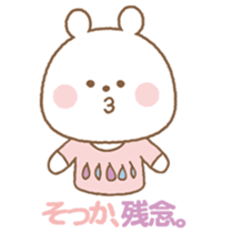 Useful Bears sticker #3661967