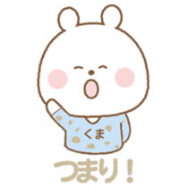 Useful Bears sticker #3661973